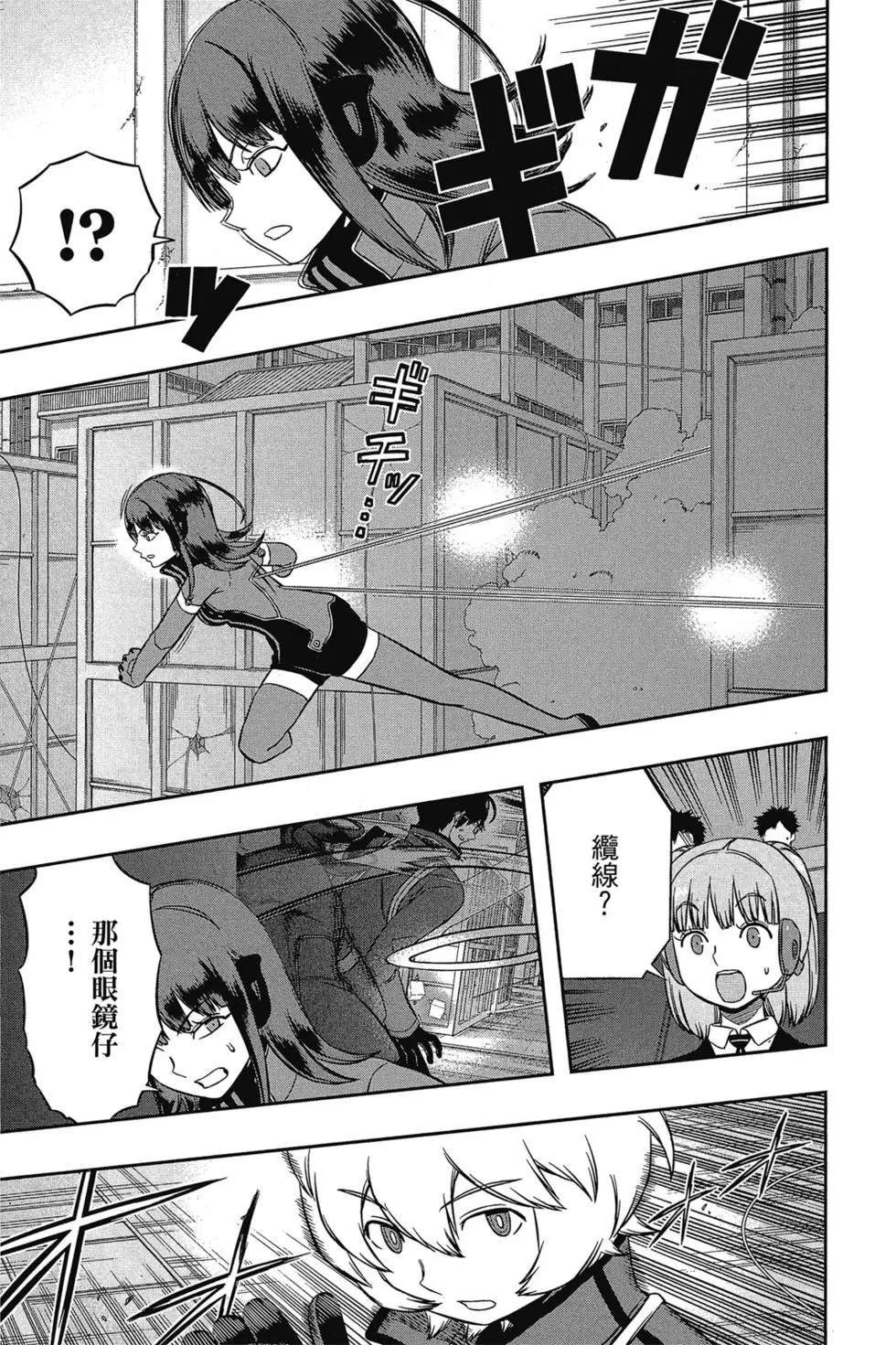 第17卷