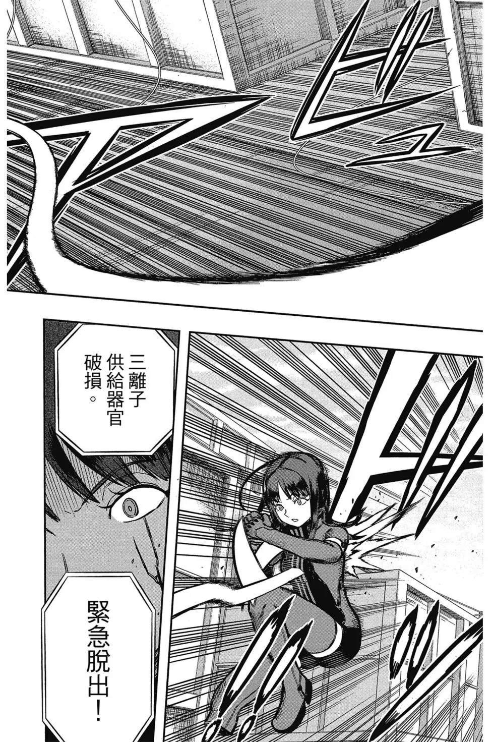 第17卷