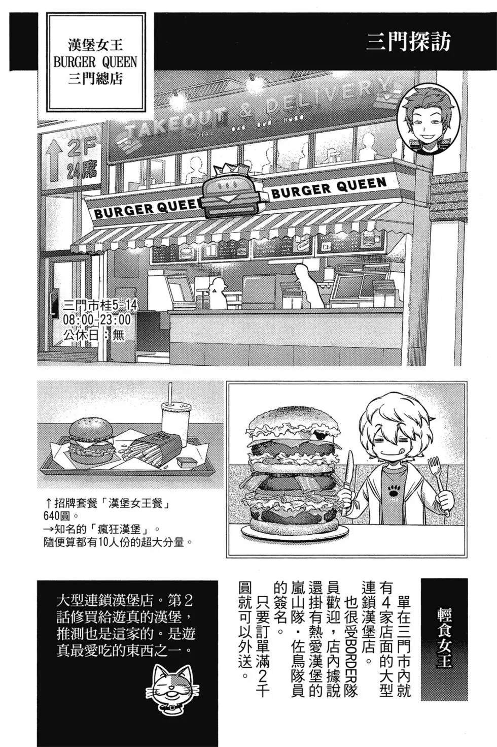 第17卷