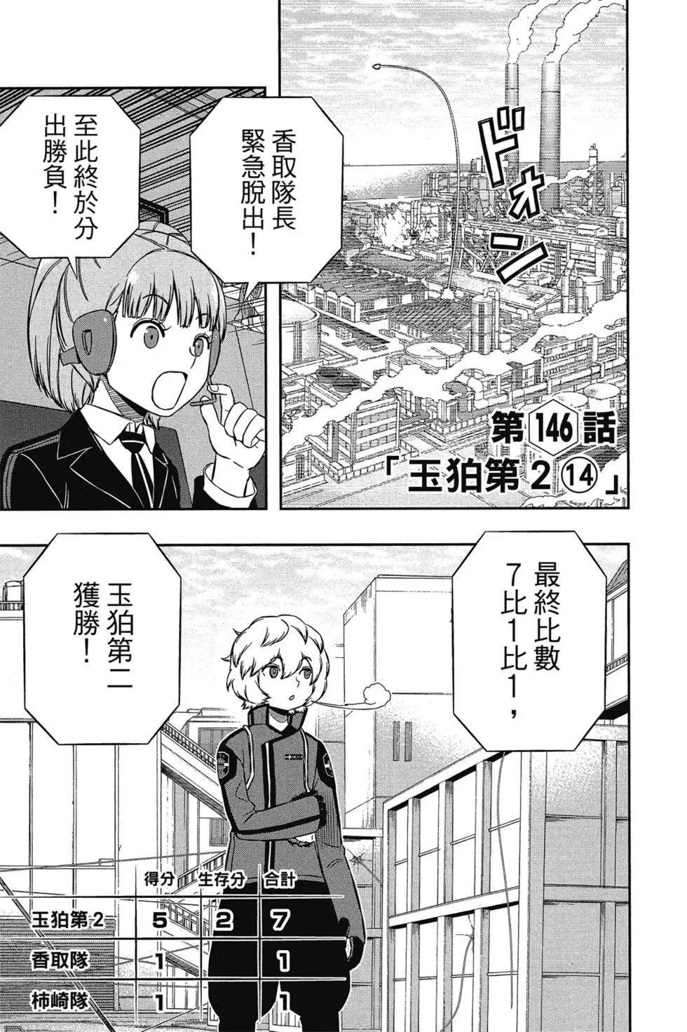 第17卷
