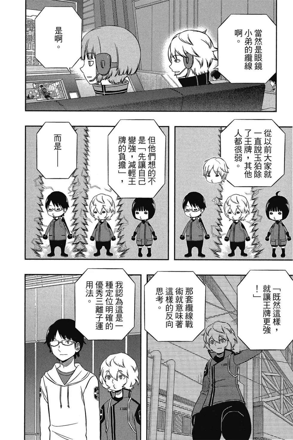 第17卷