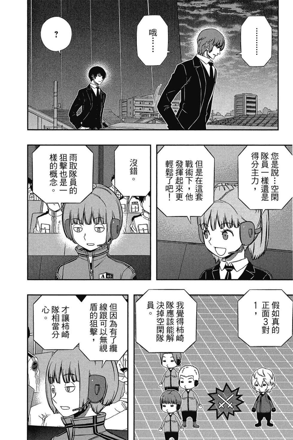 第17卷