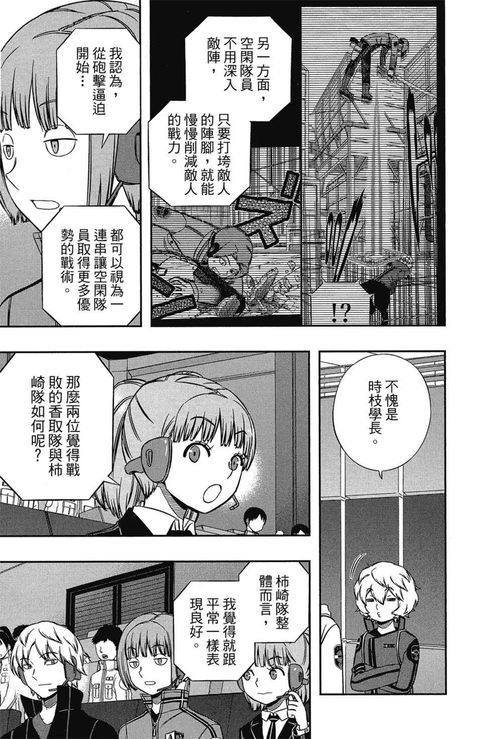 第17卷