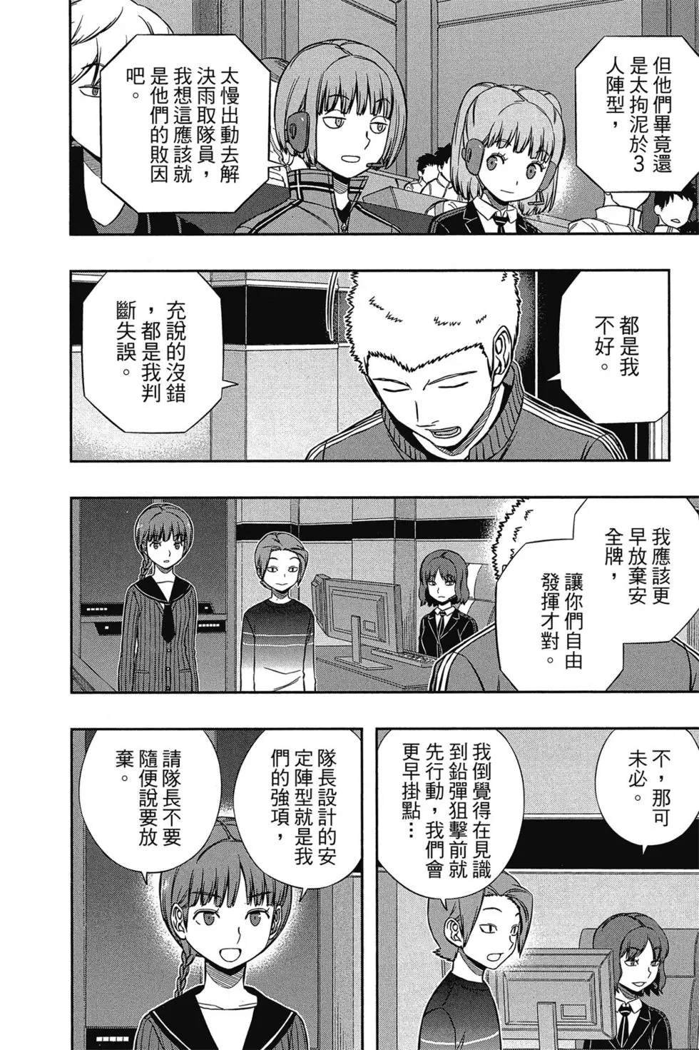 第17卷