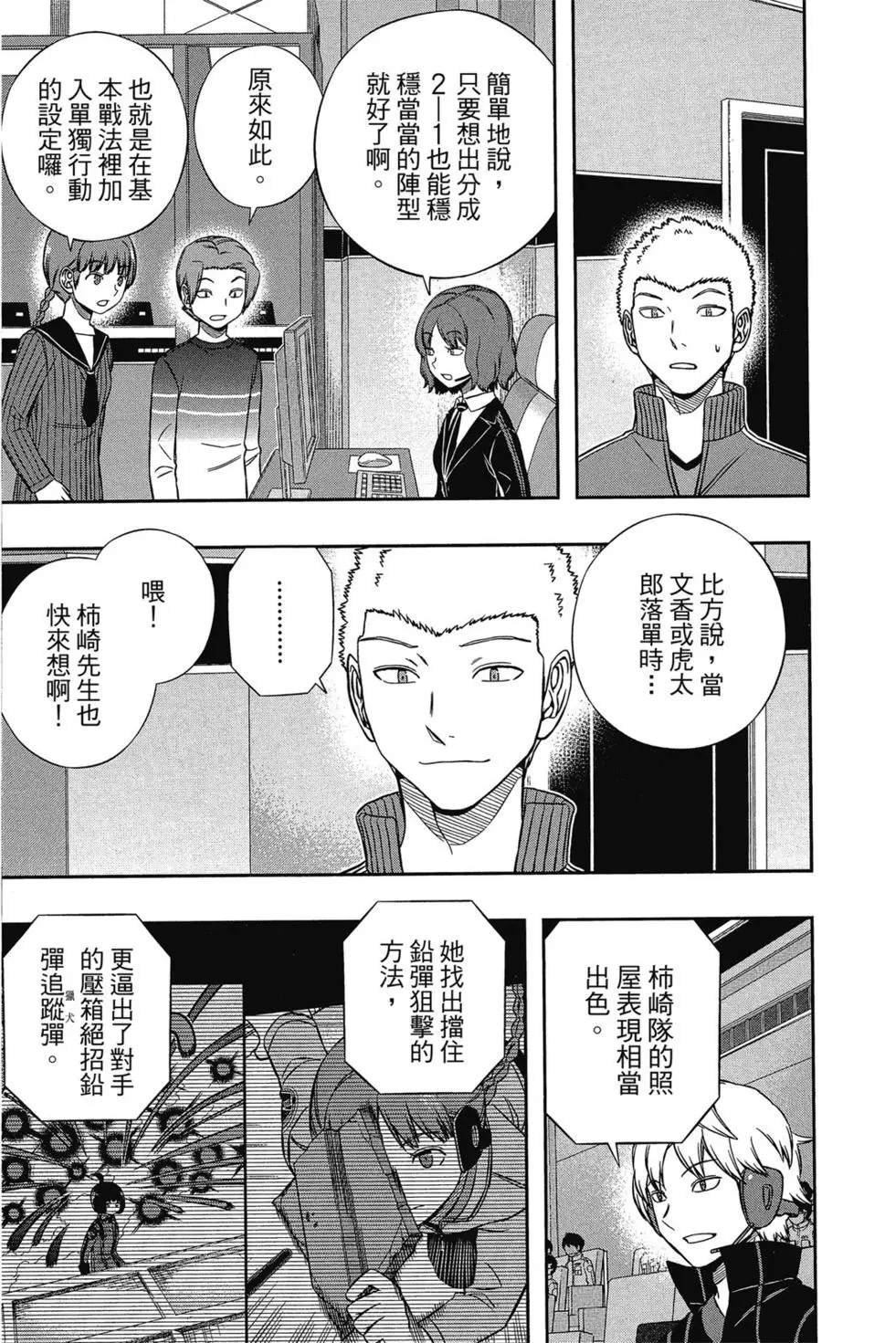 第17卷