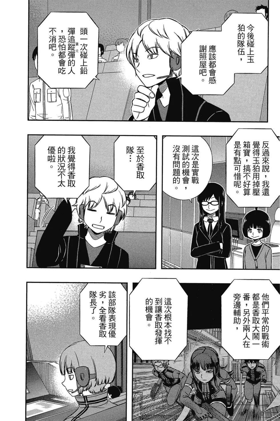 第17卷