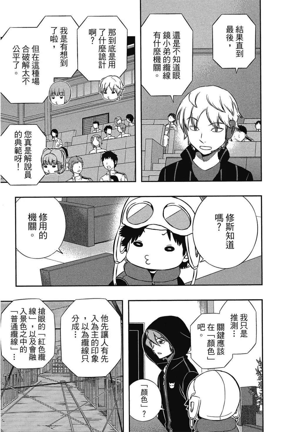 第17卷