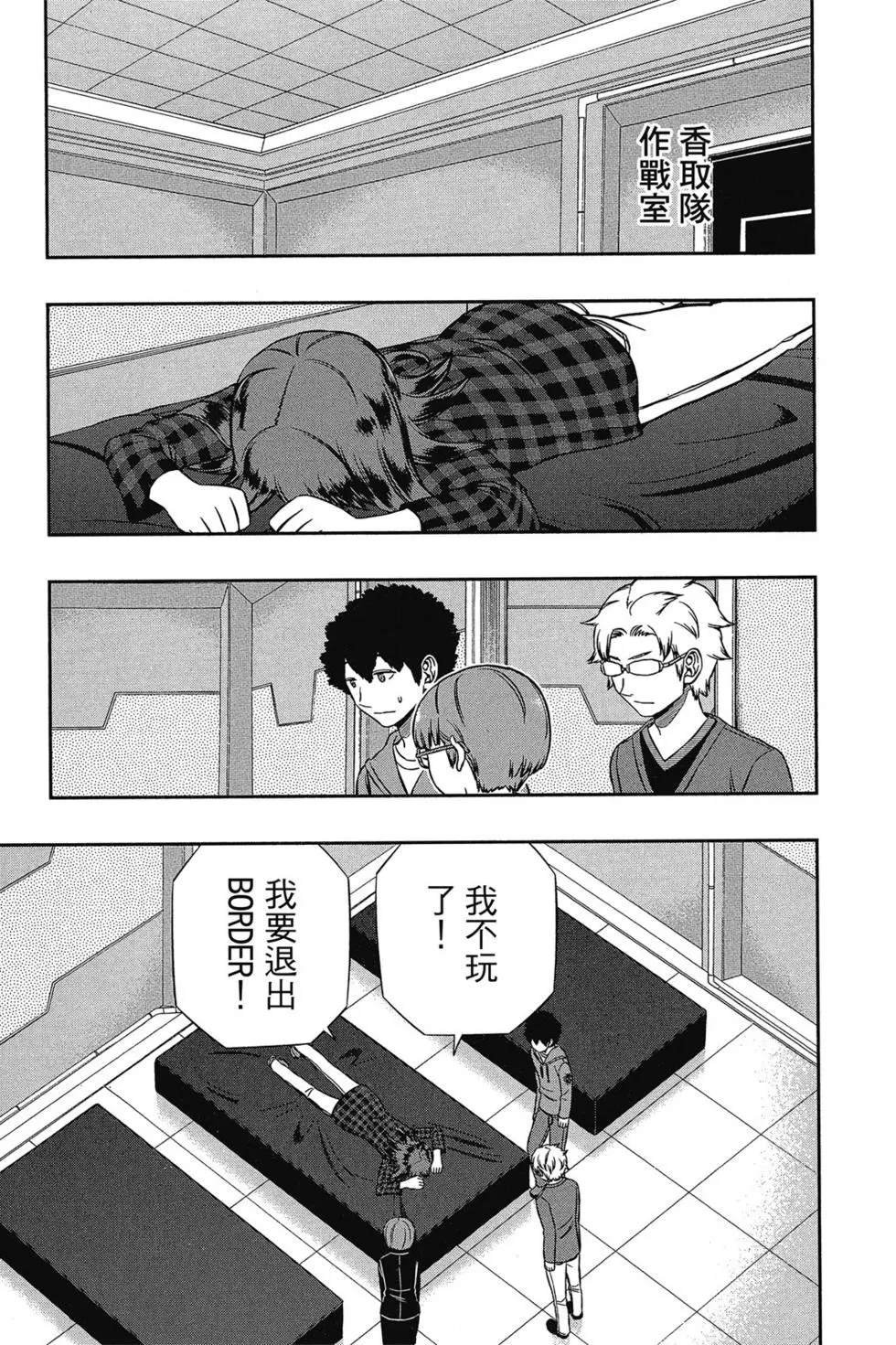 第17卷