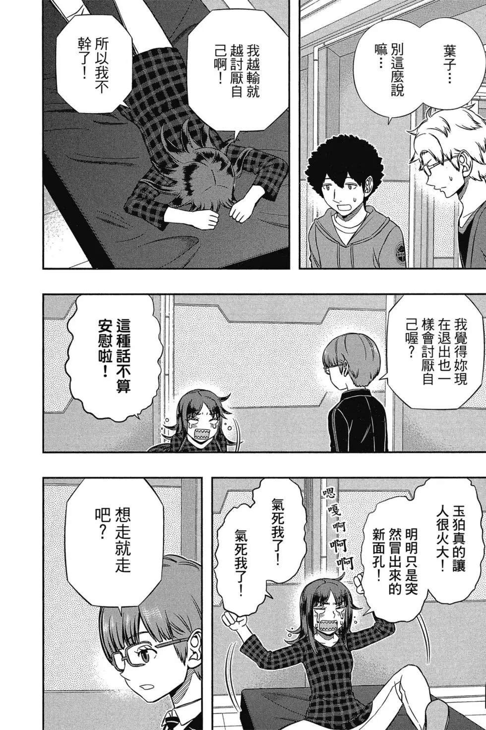 第17卷