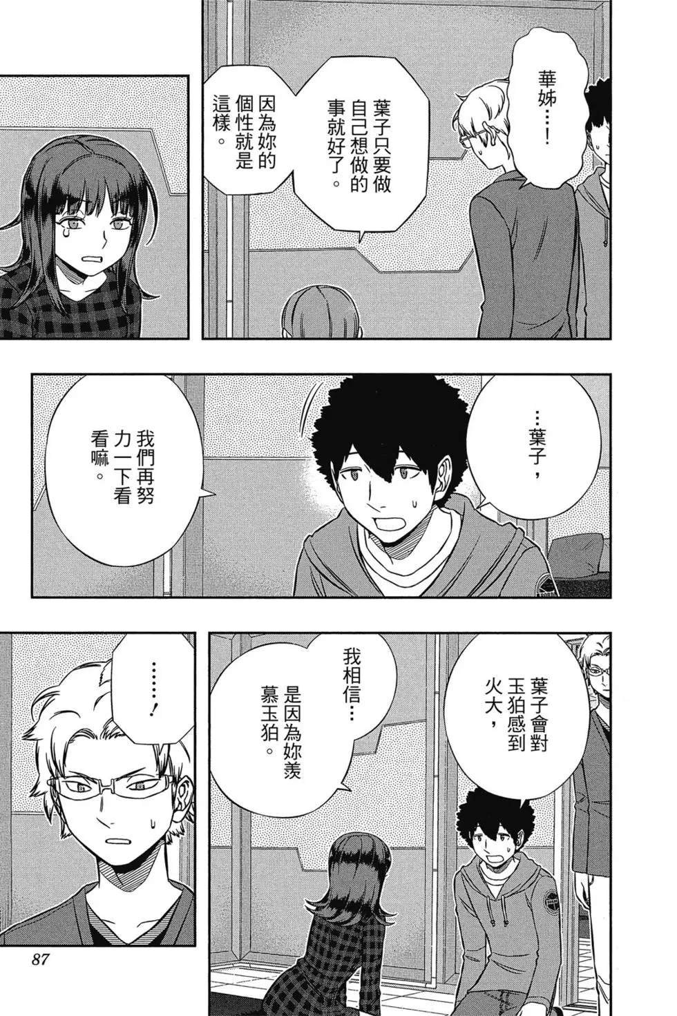 第17卷