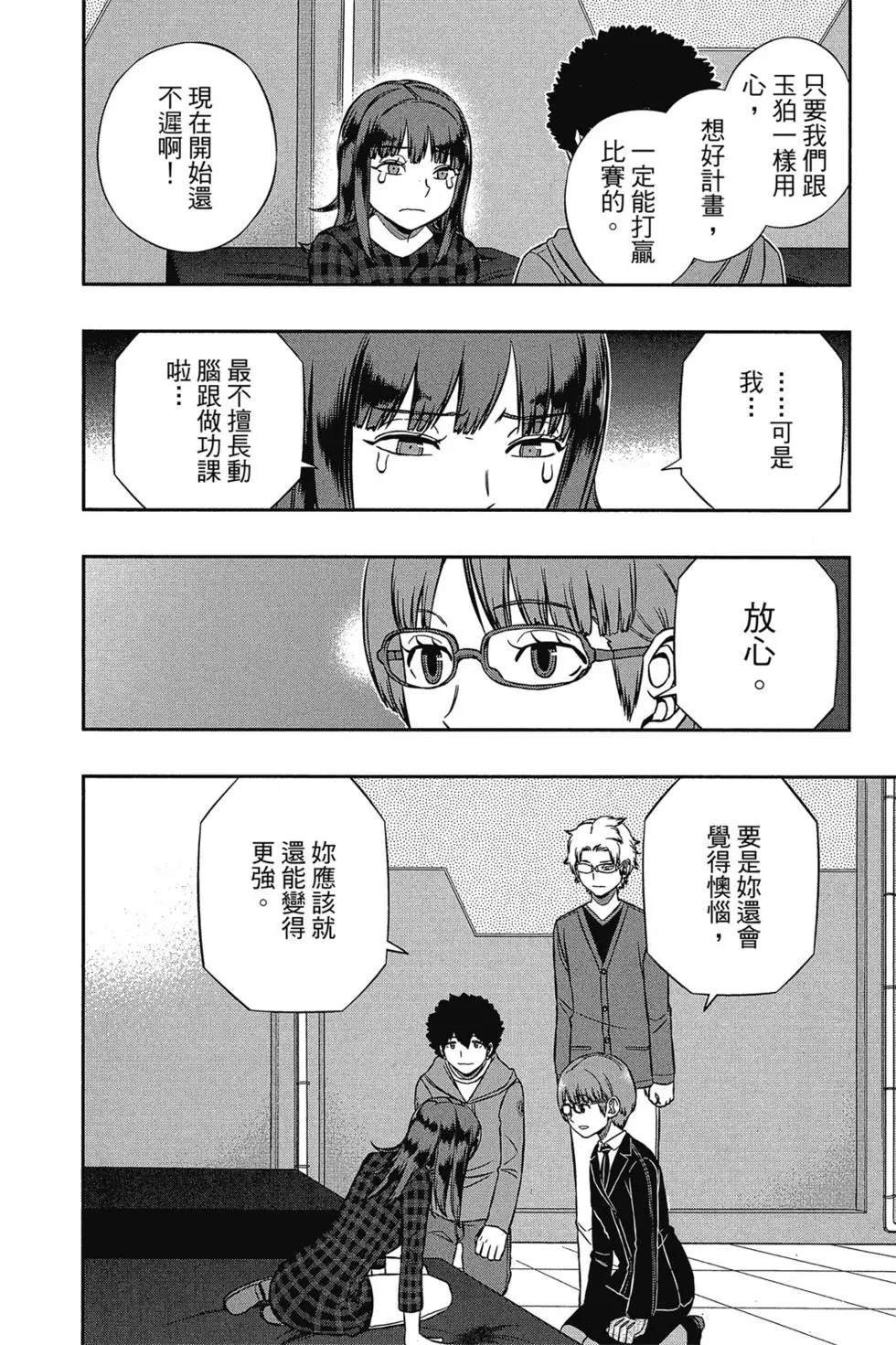 第17卷