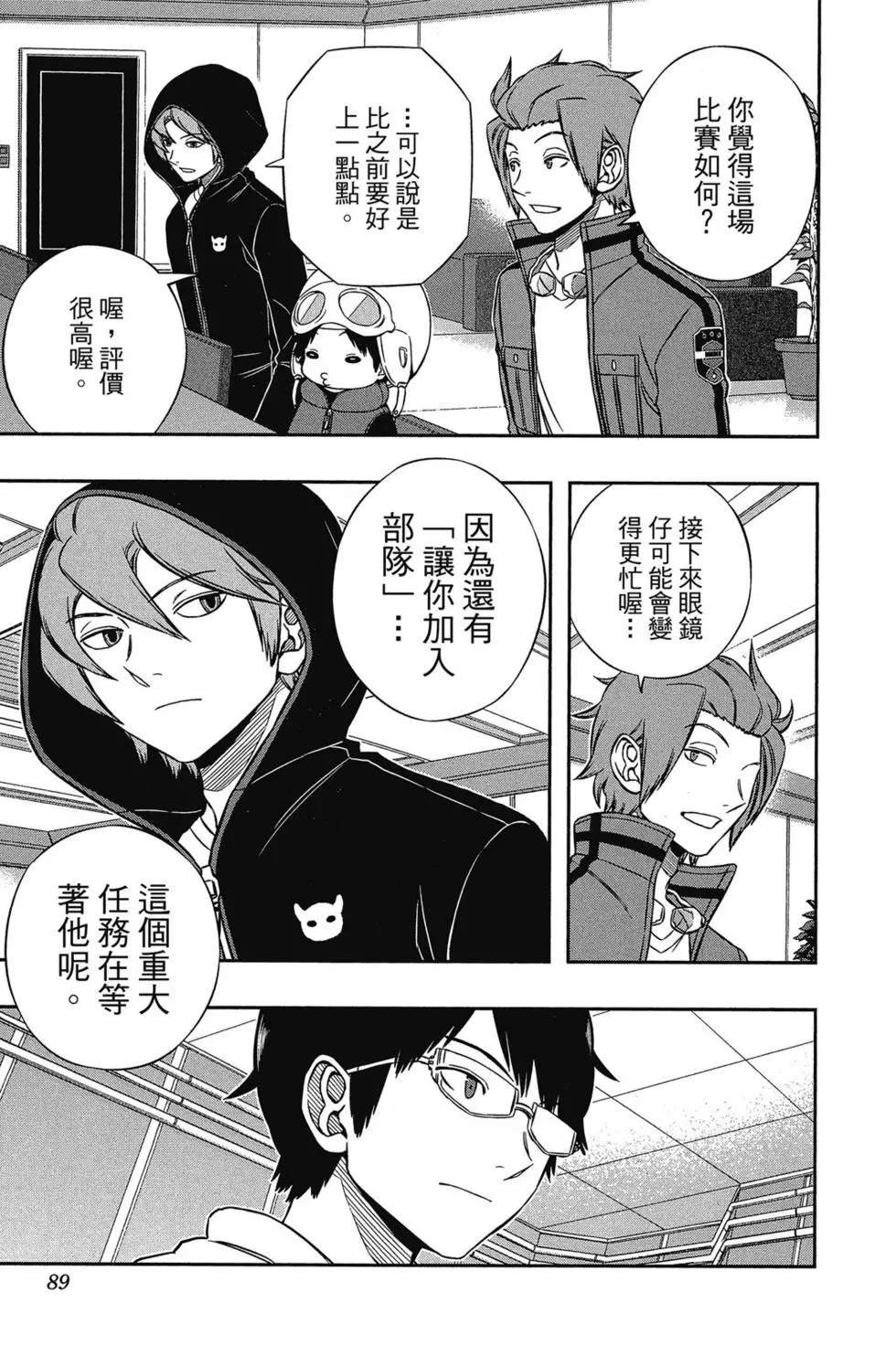 第17卷