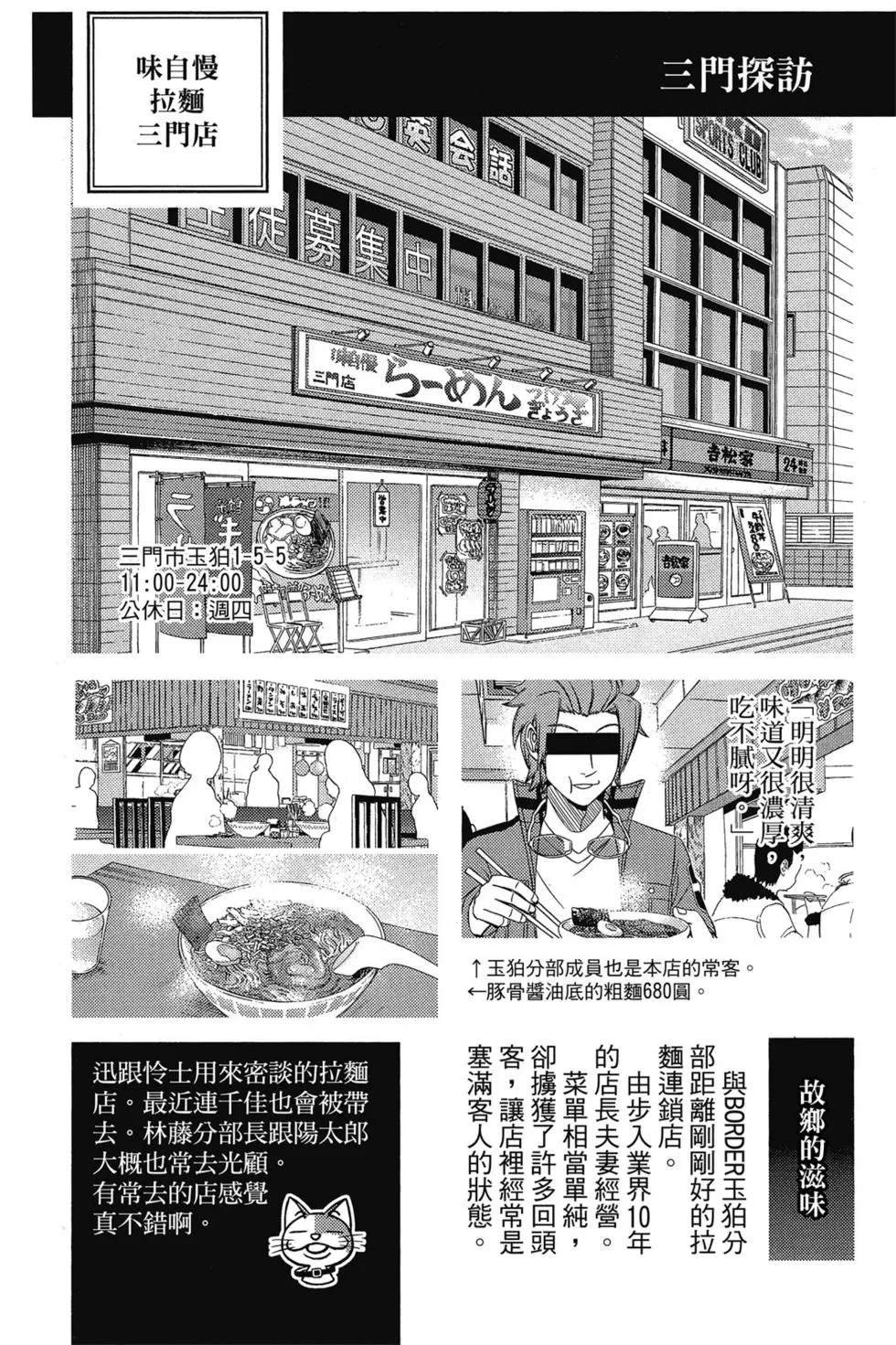 第17卷