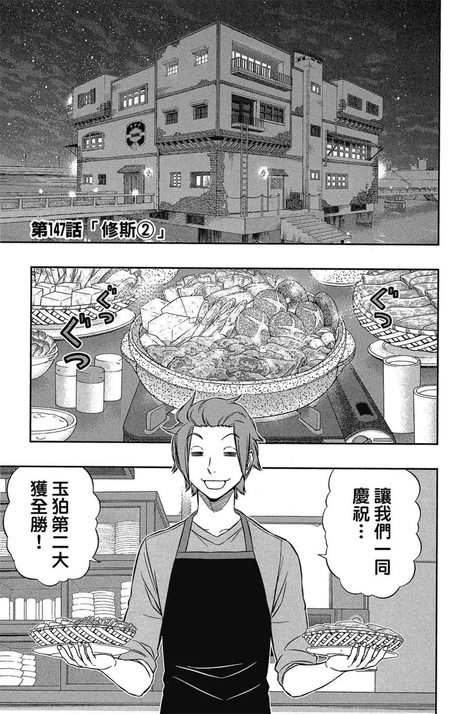 第17卷