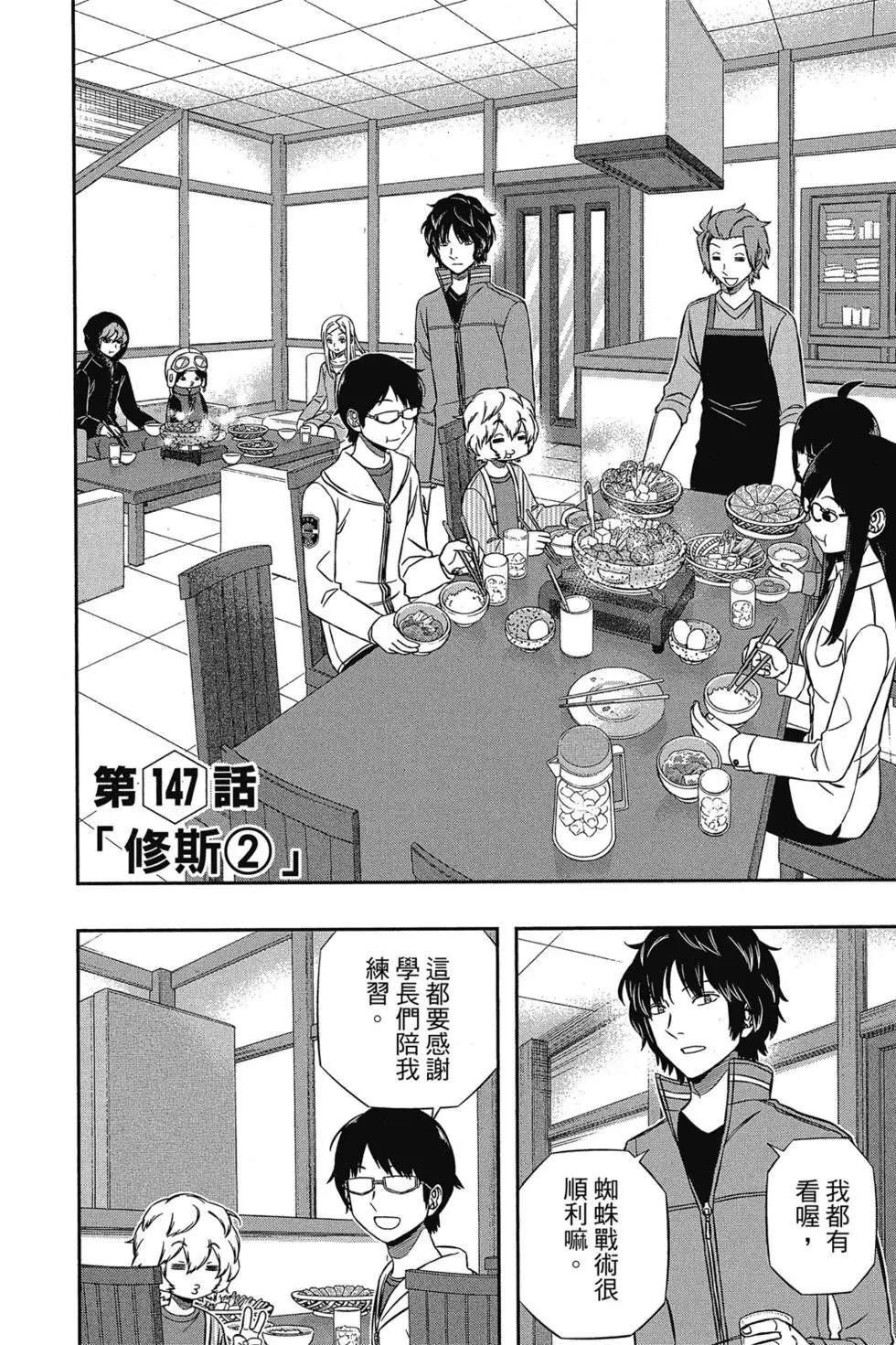 第17卷