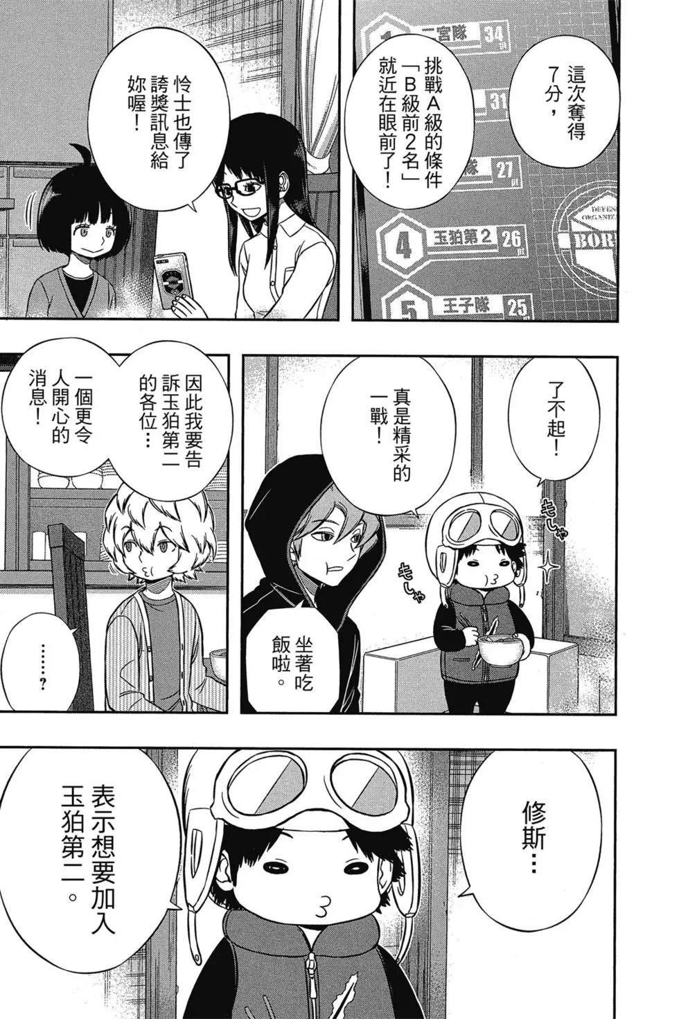 第17卷