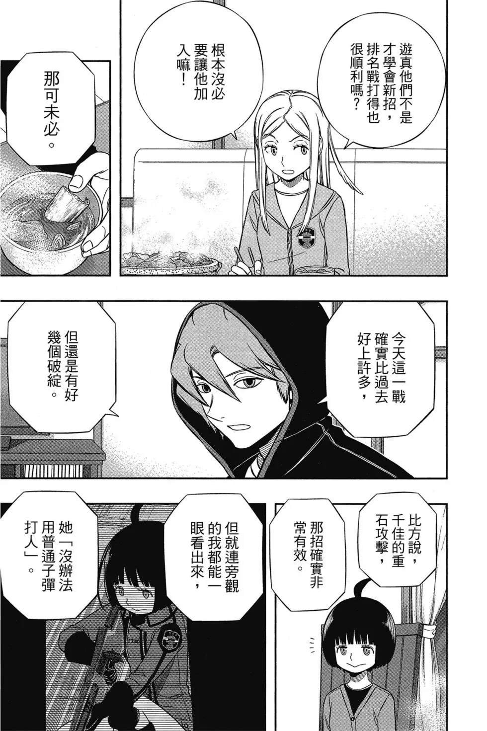 第17卷
