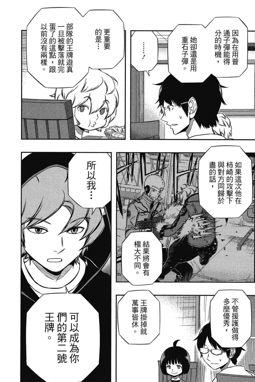 第17卷