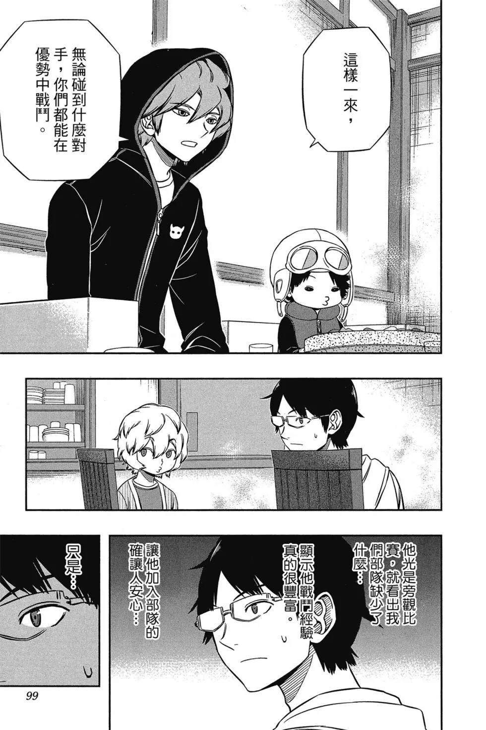 第17卷