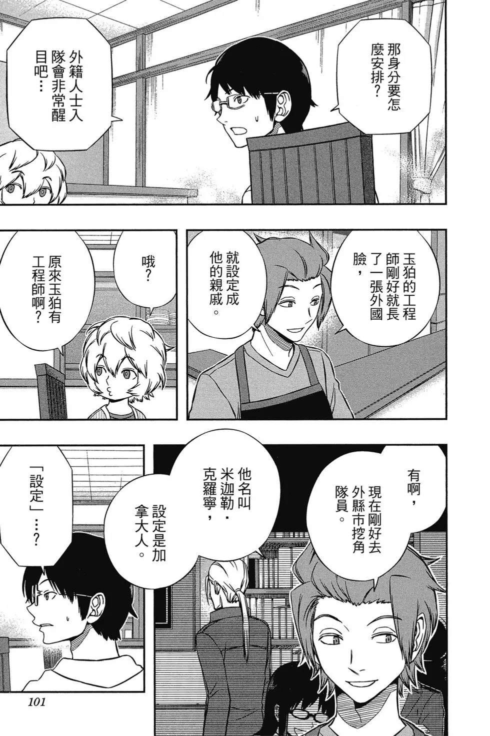 第17卷