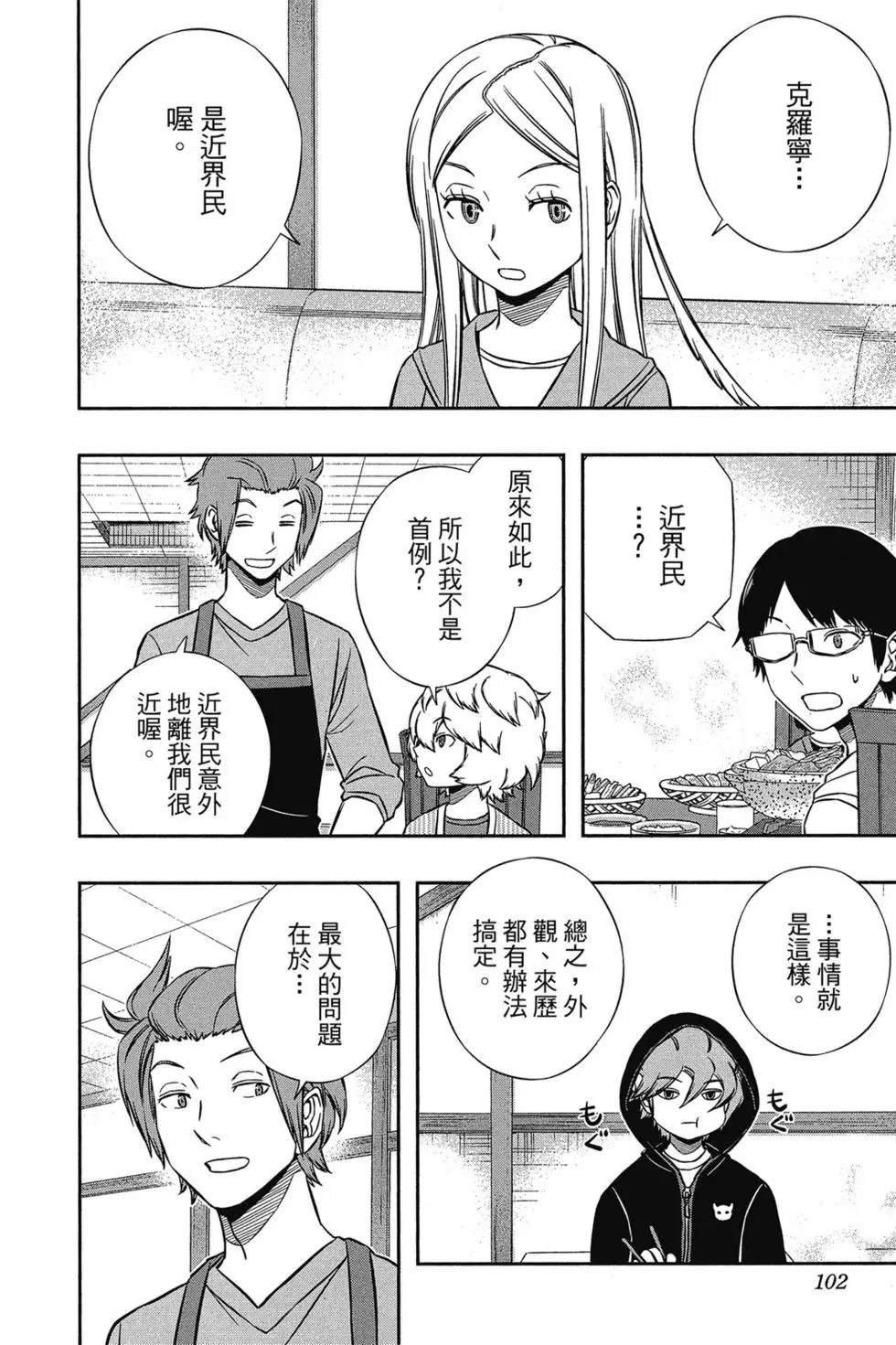 第17卷