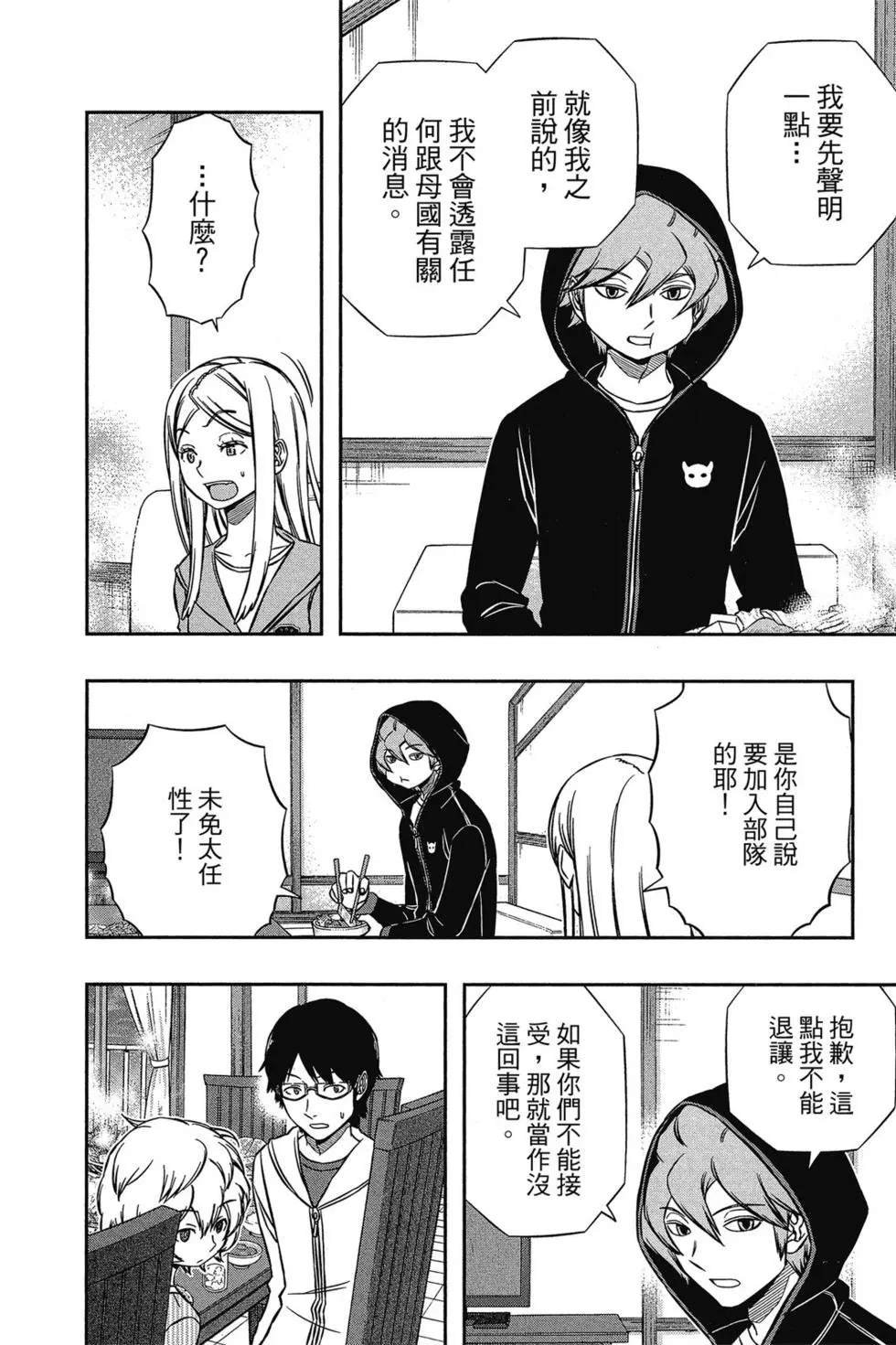 第17卷