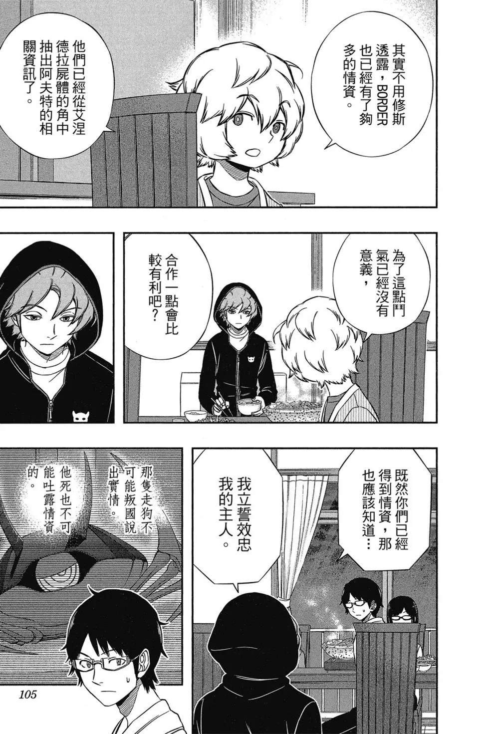 第17卷