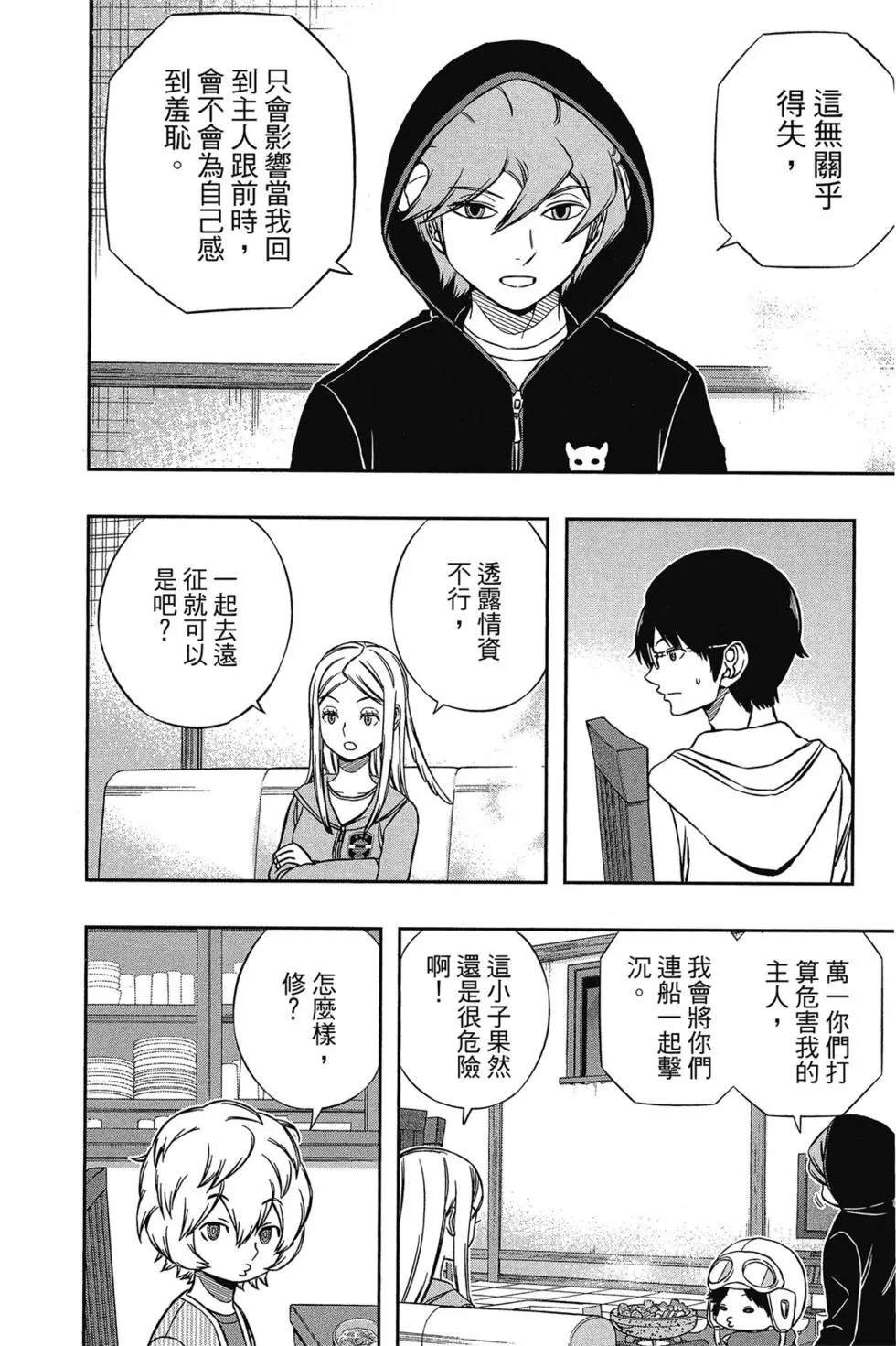 第17卷