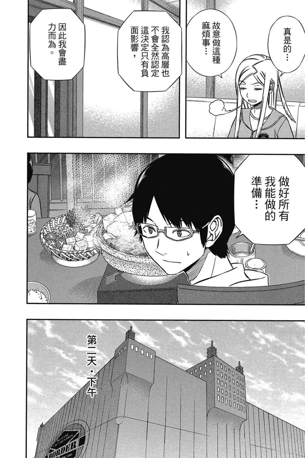 第17卷