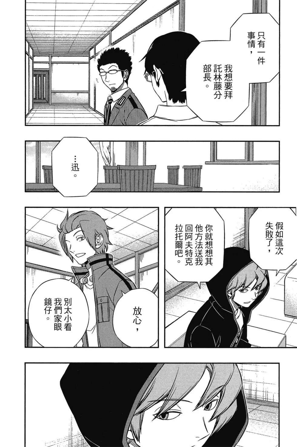 第17卷