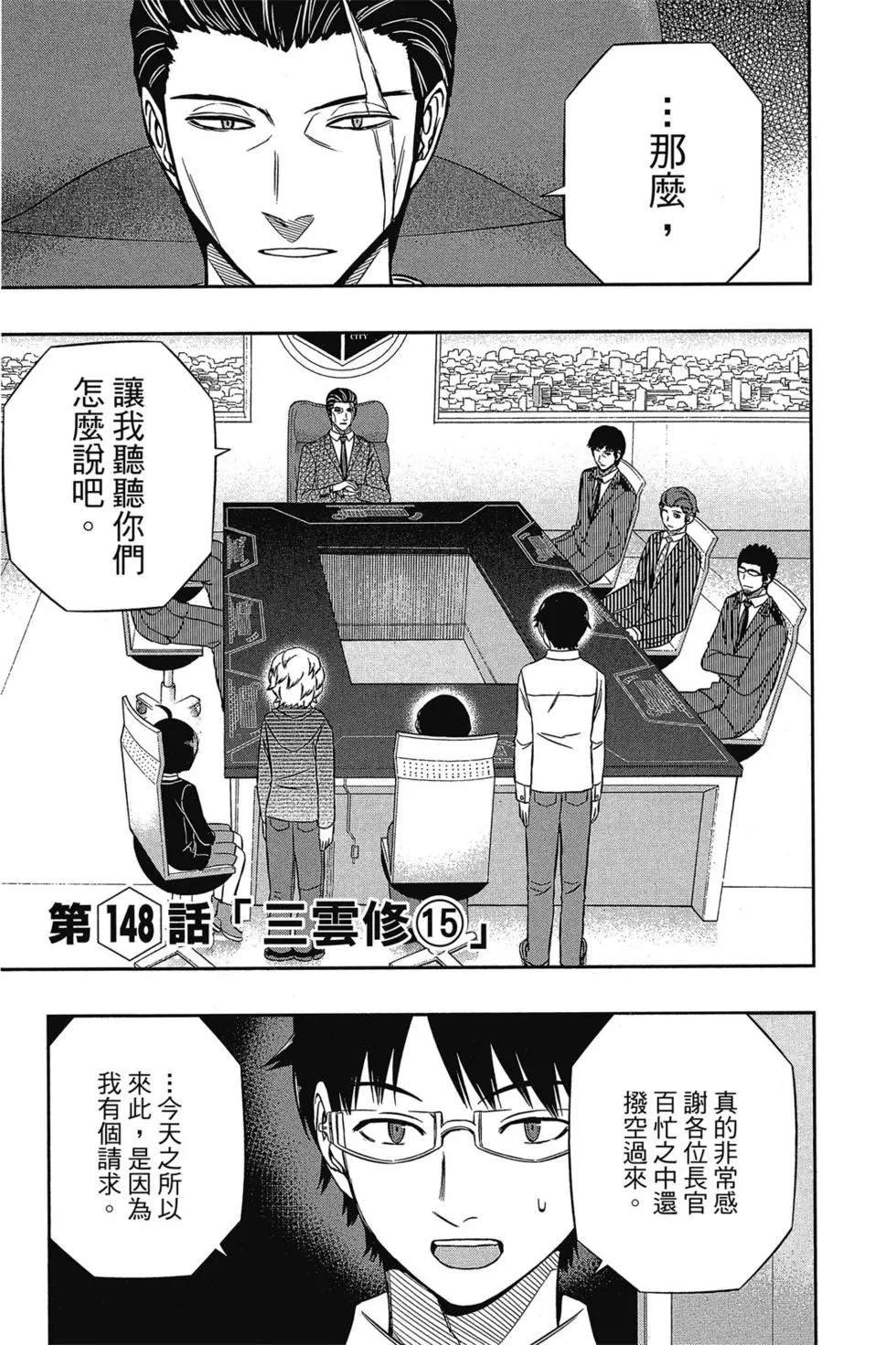 第17卷