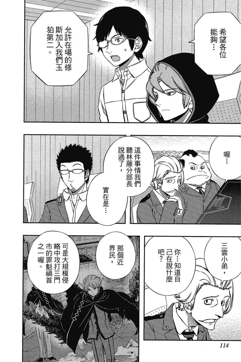 第17卷