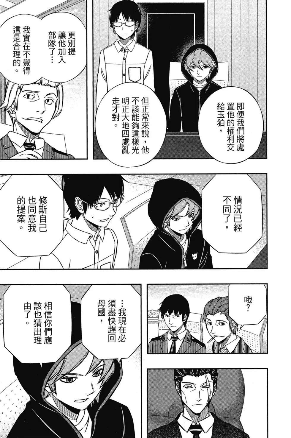 第17卷
