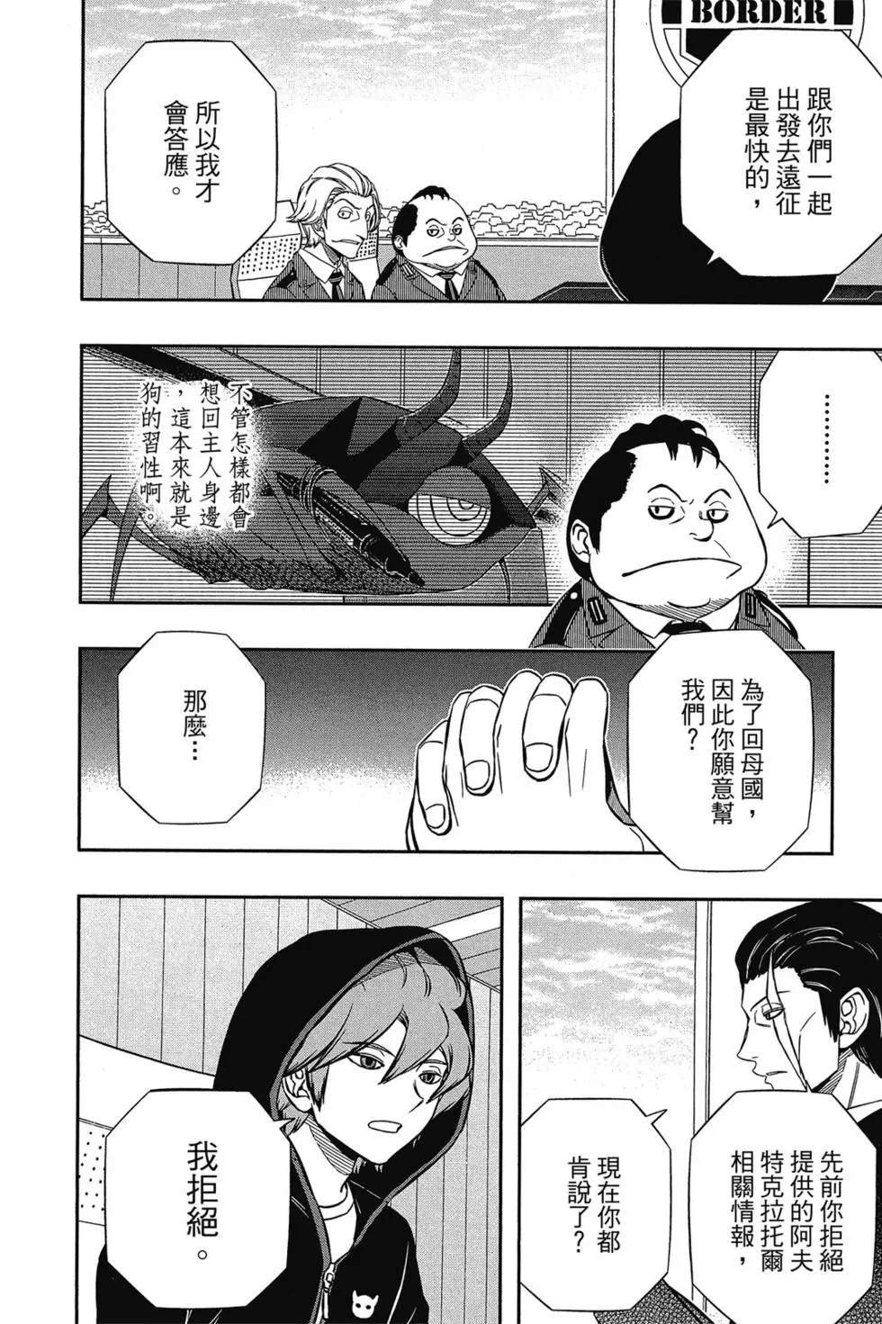 第17卷