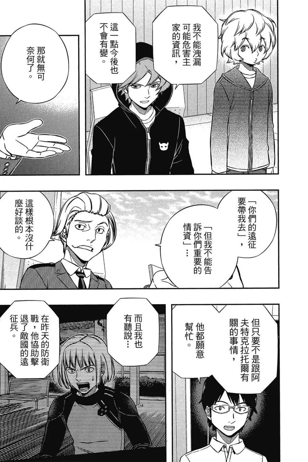 第17卷