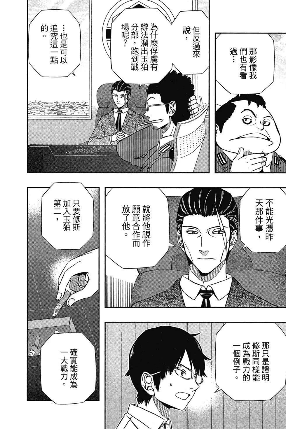 第17卷
