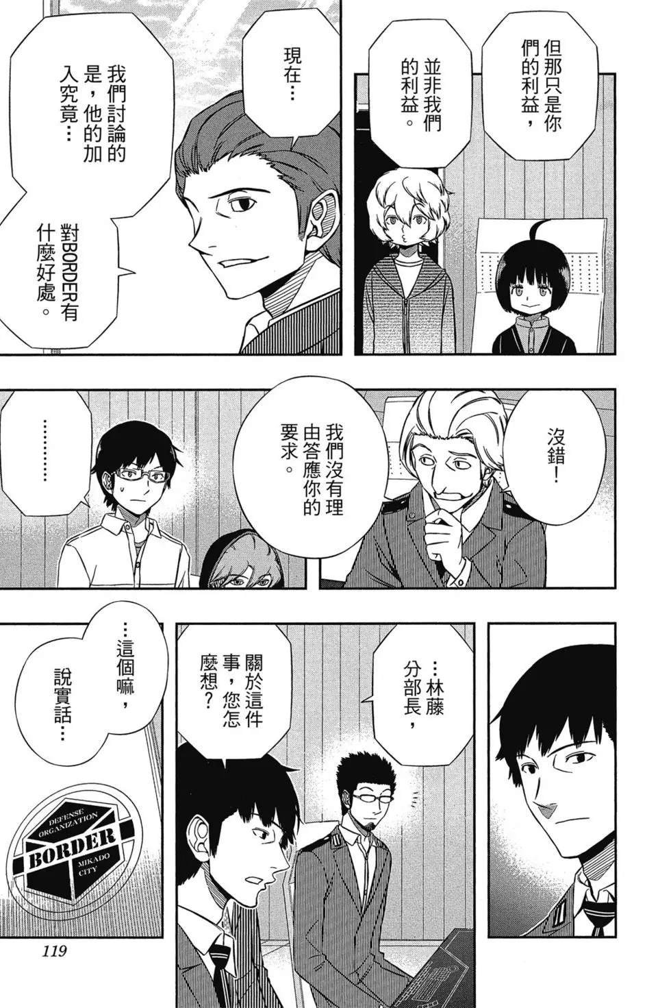 第17卷