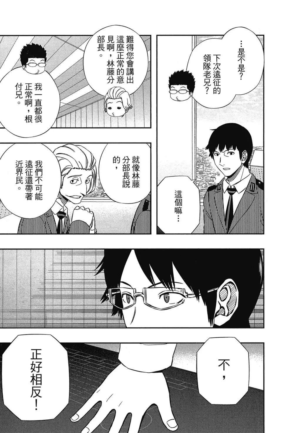第17卷