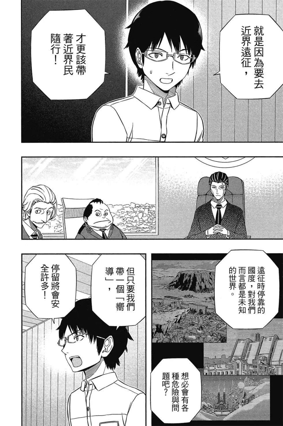 第17卷