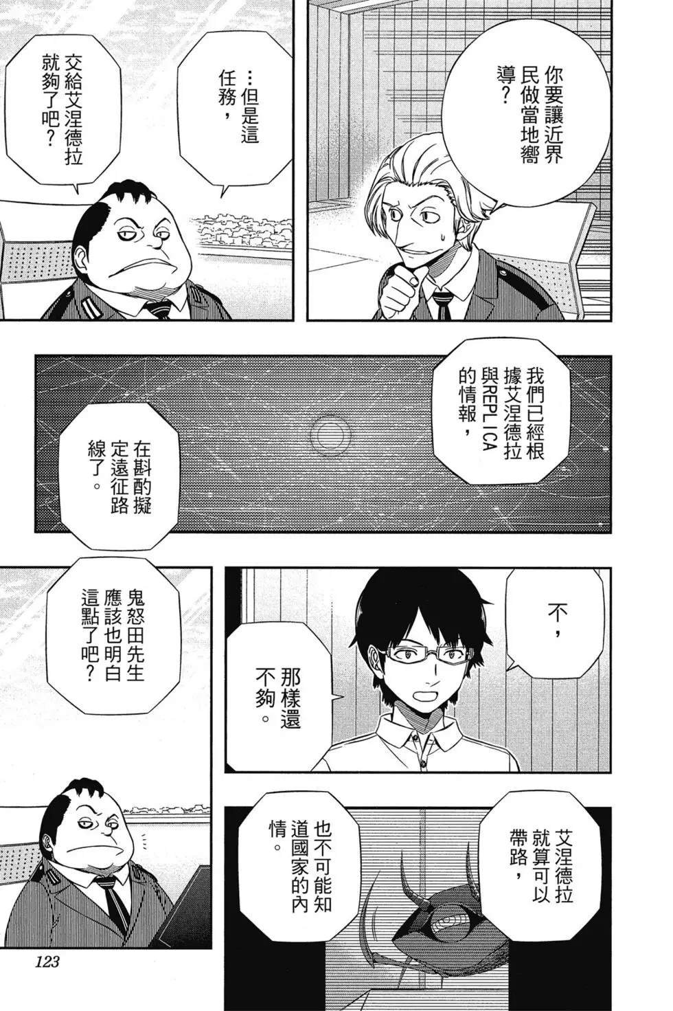 第17卷