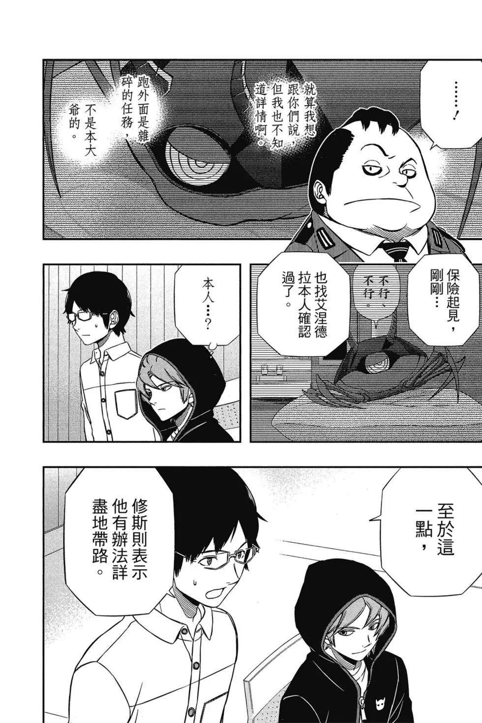 第17卷