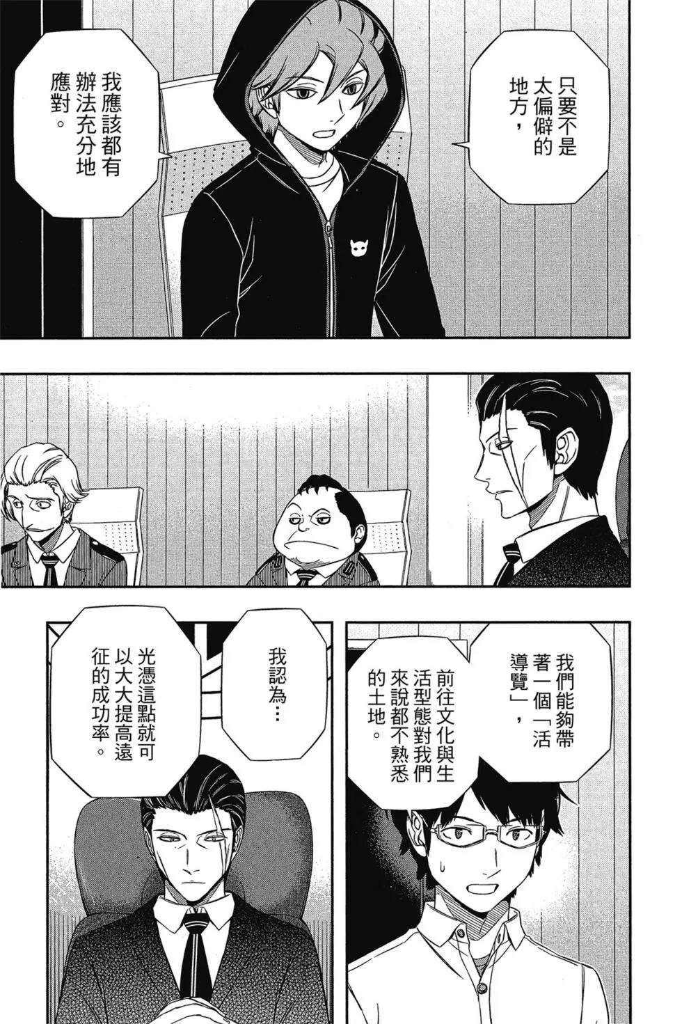 第17卷
