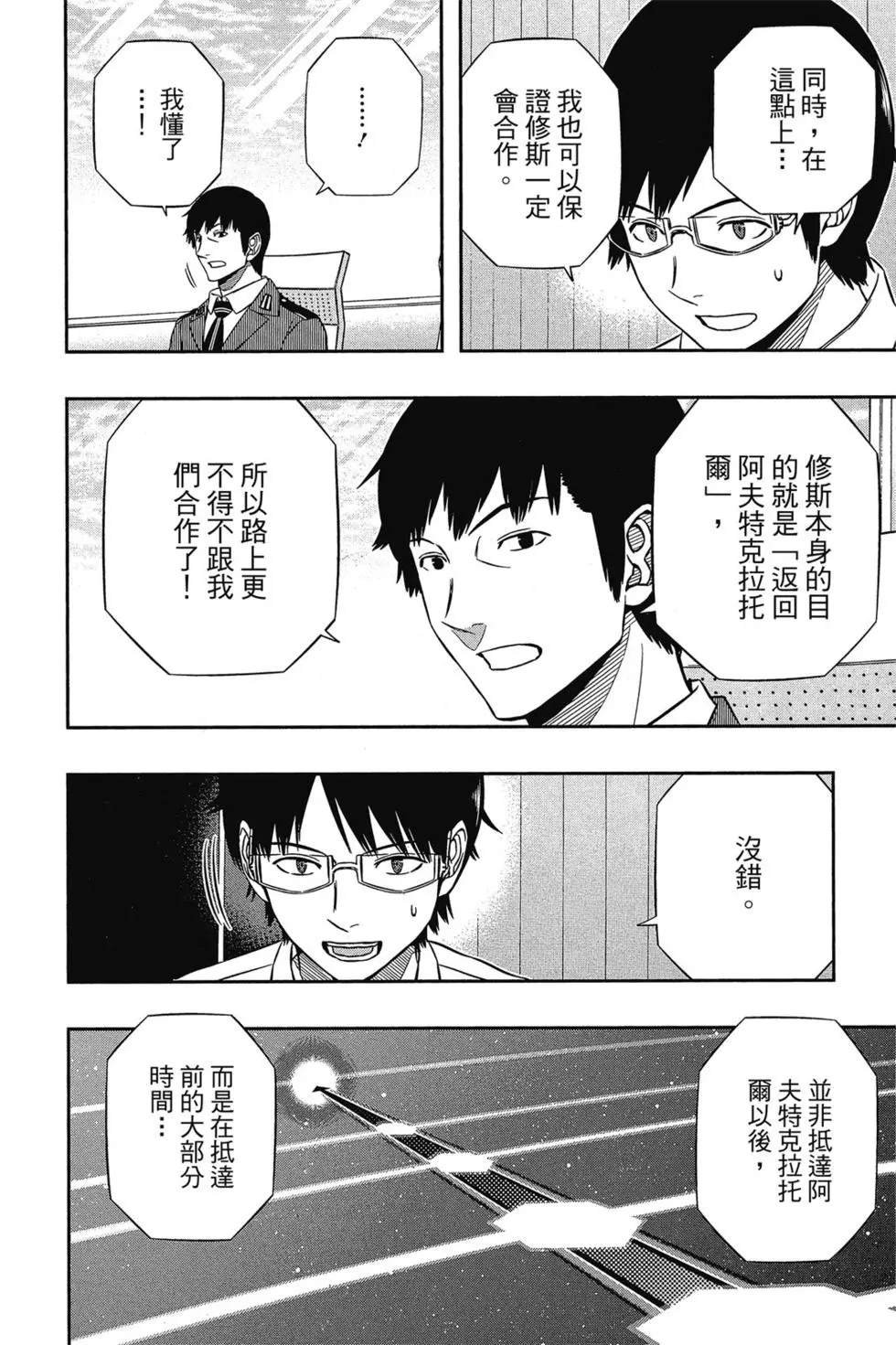 第17卷