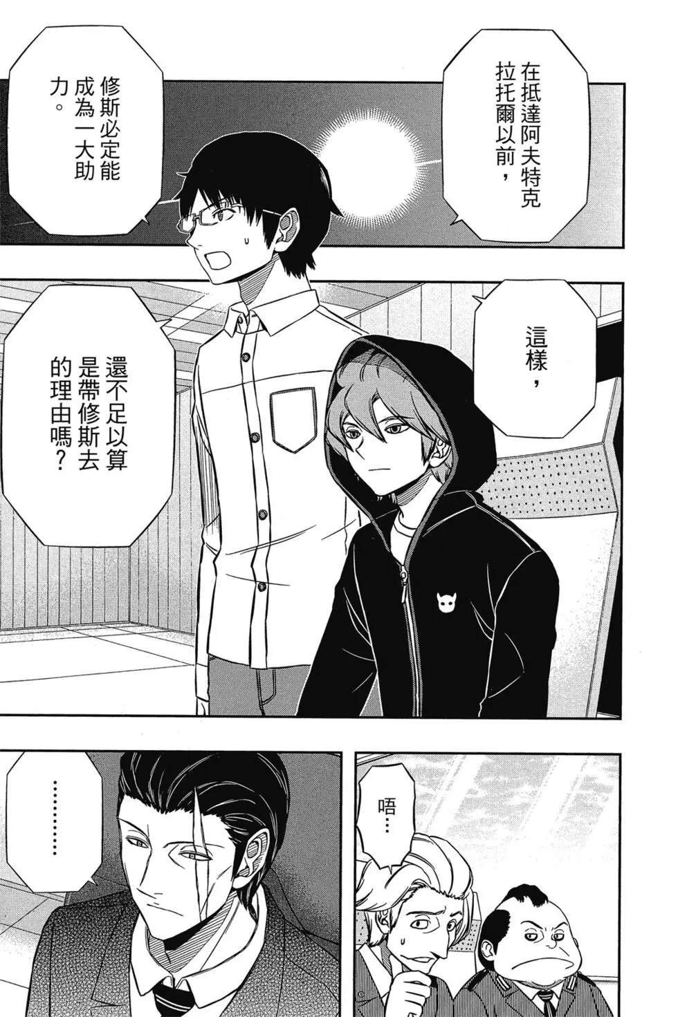 第17卷