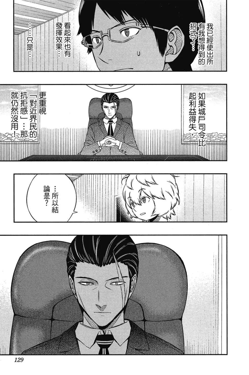 第17卷