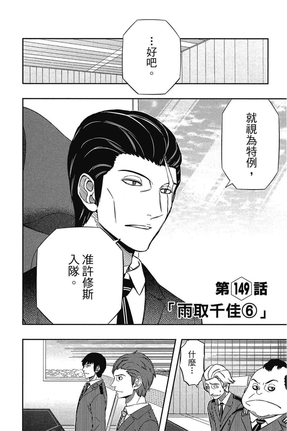 第17卷