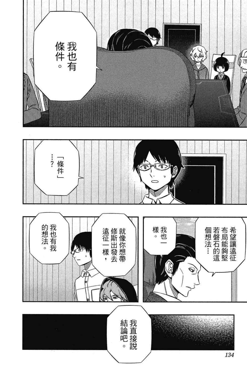 第17卷