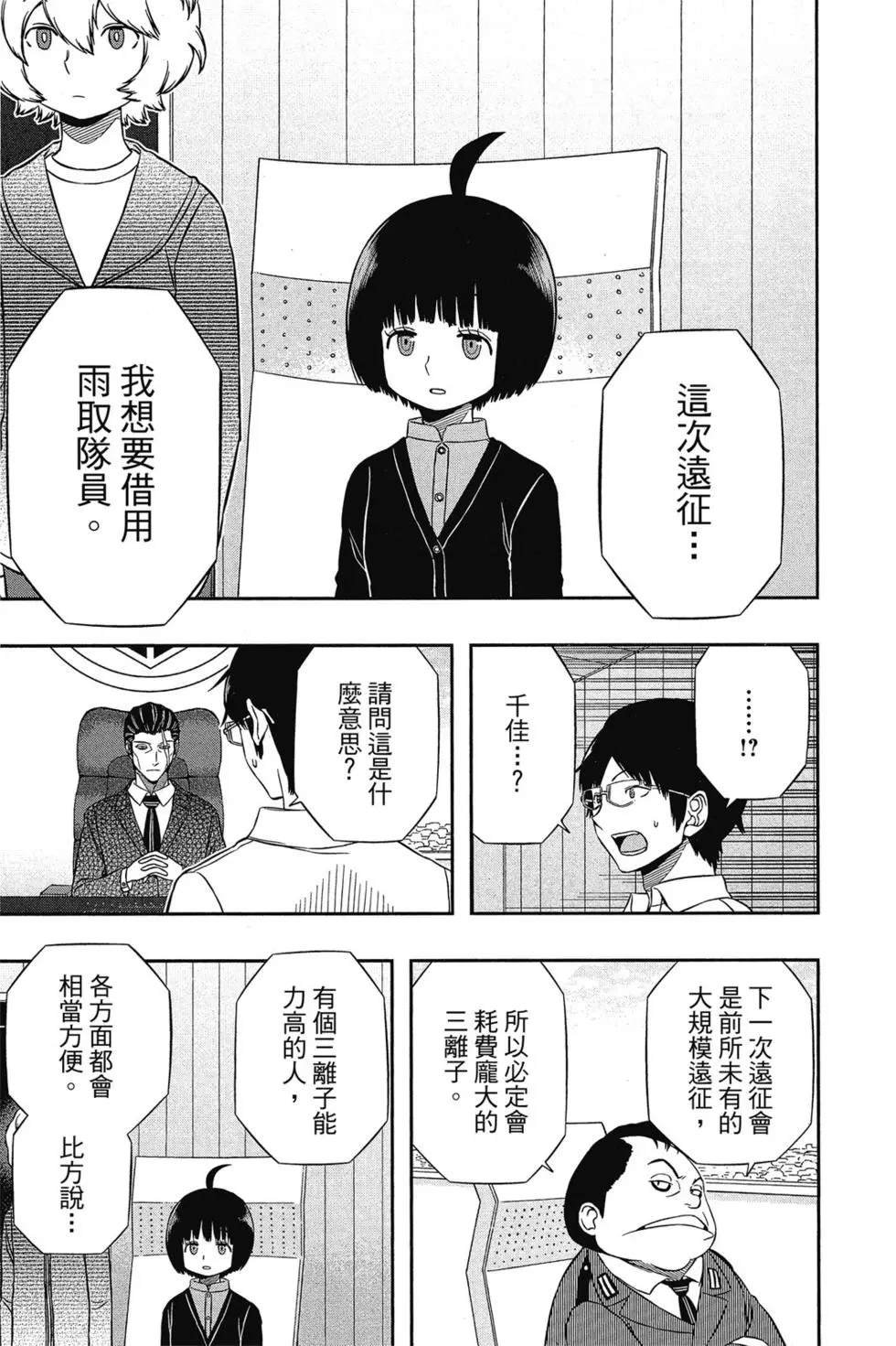 第17卷