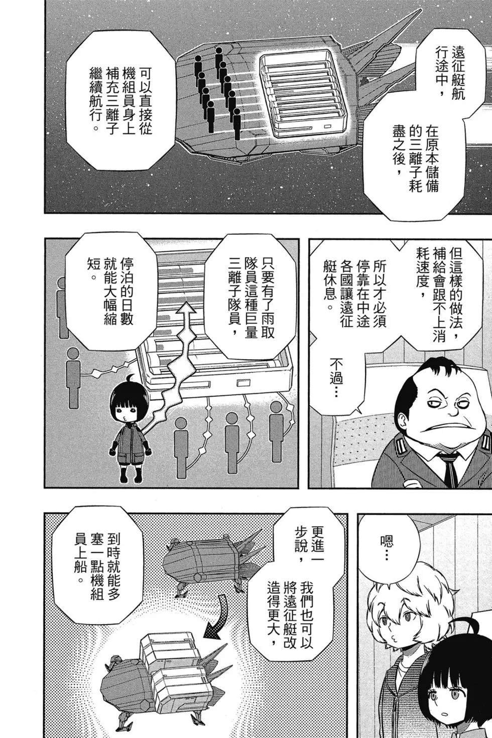 第17卷