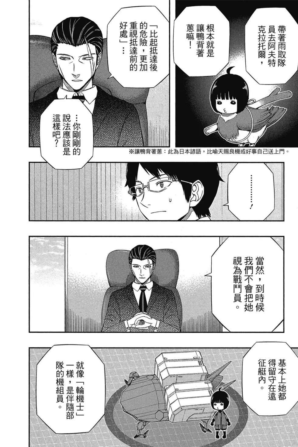 第17卷